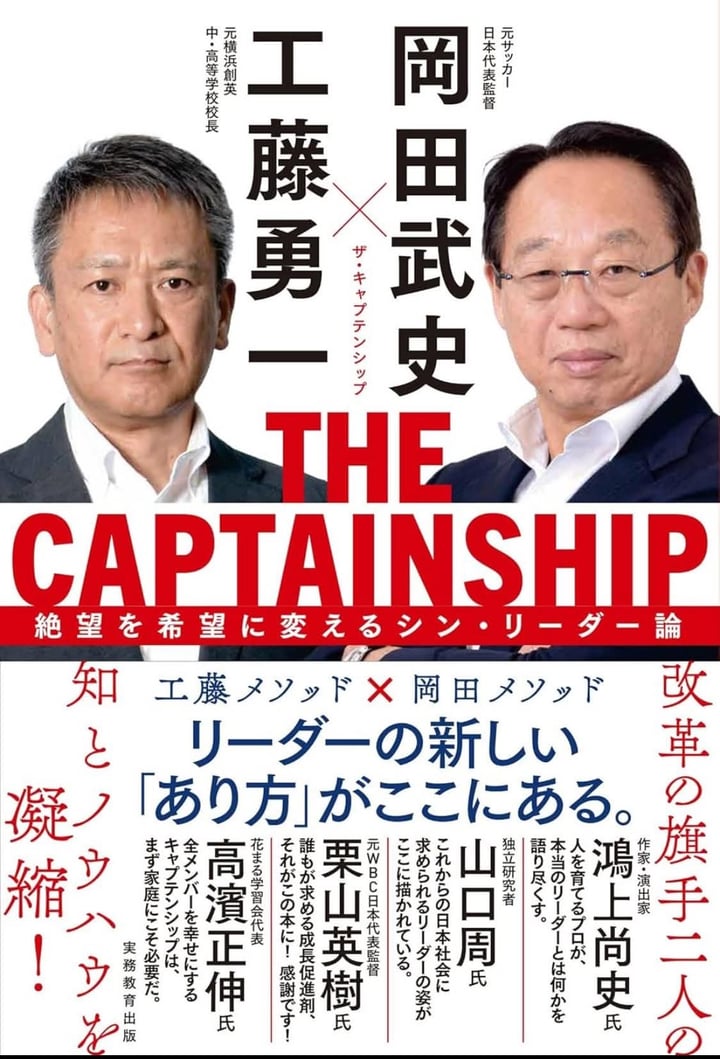1998年　サッカー日本代表監督　岡田武史　直筆サイン 2025年最新】岡田武史 サインの人気アイテム - メルカリ