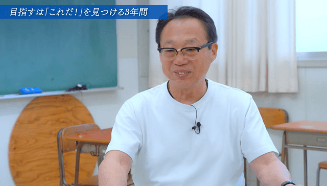 学園長・岡田武史に聞く】“偏差値や学歴じゃない” 目指すは、人生の